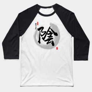 Dark Calligraphy Art Baseball T-Shirt